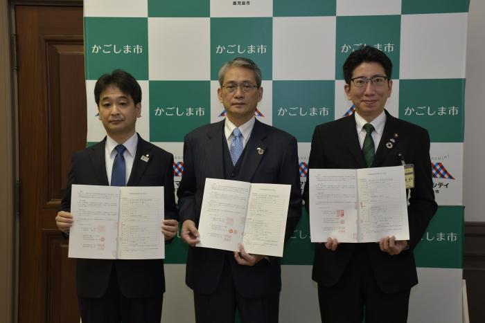 株式会社新日本科学は鹿児島市と立地協定を締結しました(11月14日)