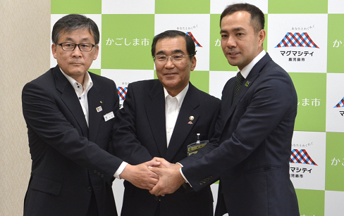 池田製茶株式会社は鹿児島市と立地協定を締結しました
