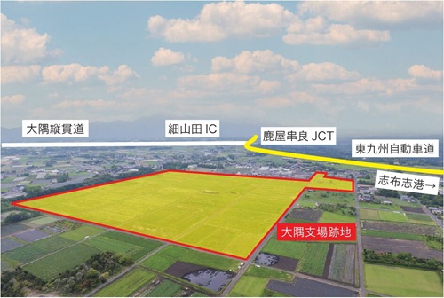 農業開発総合センター 大隅支場跡地