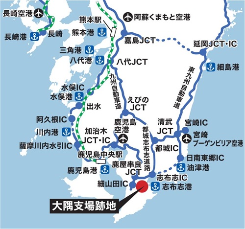 大隅支場跡地